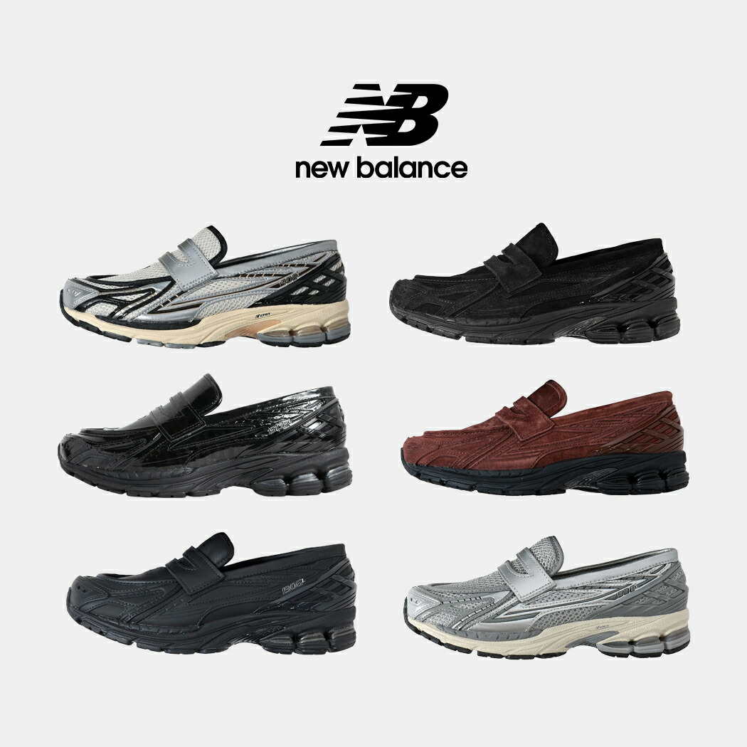 楽天市場】NEW BALANCE ニューバランス 1906 ローファー スニーカー