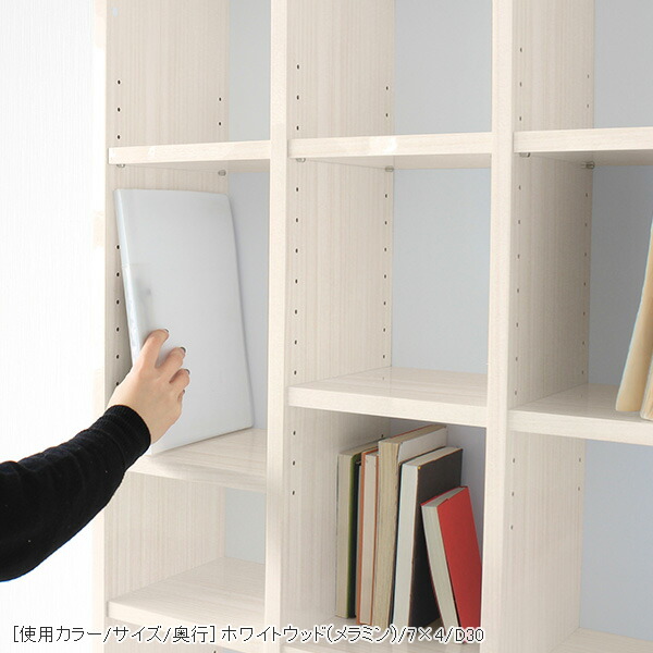 楽天市場】本棚 大容量 約奥行20cm カラーボックス 薄型 ブック