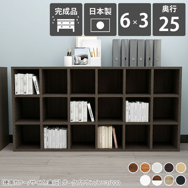 楽天市場】本棚 カラーボックス コミックラック 大容量 ロータイプ