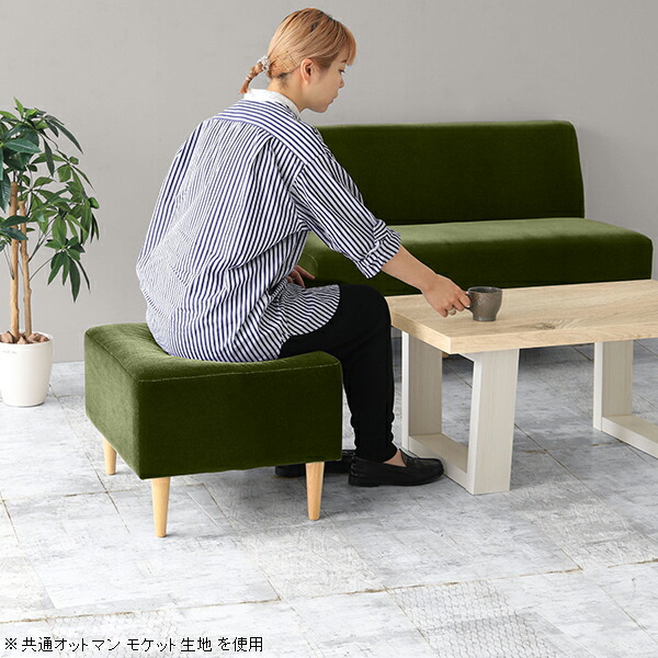 楽天市場】オットマン スツール 足置き台 高さ40cm 北欧 日本製 フット