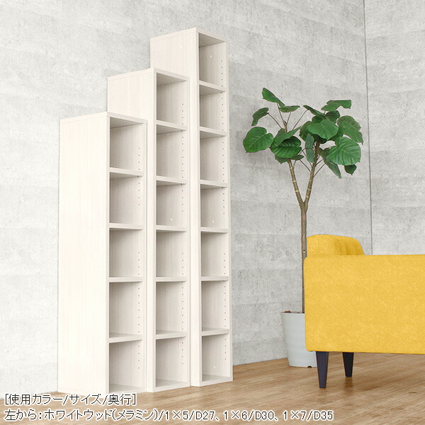 楽天市場】本棚 絵本棚 横置き 横長 棚 文庫 リビング収納 ロータイプ