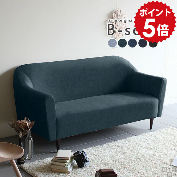 kana一人掛けソファB-sofa ソファチェア おうち時間｜B-sofa 1P NS-7｜0000a02771 - オーダー家具