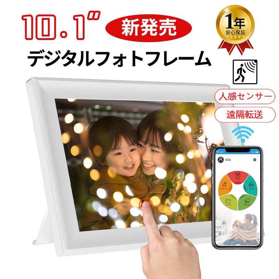 楽天市場】【楽天1位・人感センサー・32GB内蔵】デジタルフォト