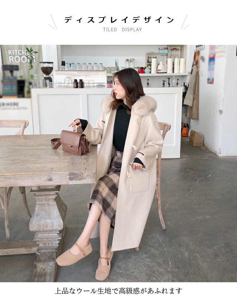 楽天市場】ダッフルコート レディース ウール ウール100% フード付き