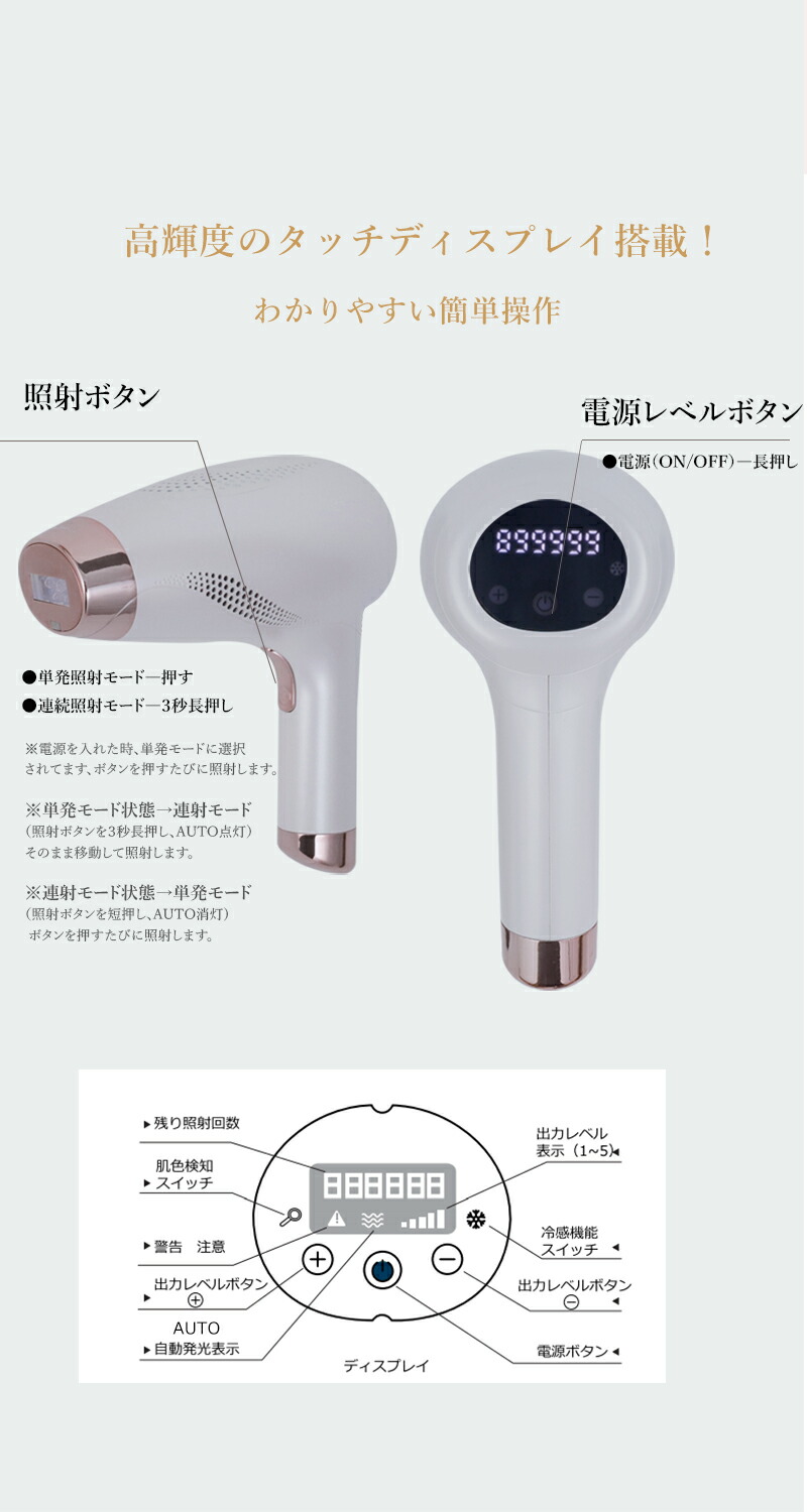 楽天市場】【半額以下】Y-KINZ IPLサファイア冷感脱毛器 光美容器 脱毛