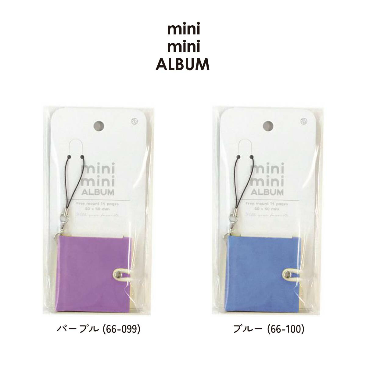 楽天市場】【ネコポス可】Z&K (ゼットアンドケイ) ミニミニアルバム 全