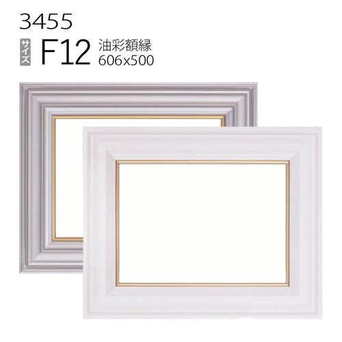 楽天市場】油彩額縁 3455 F12 号(606×500) （アクリル仕様・樹脂製