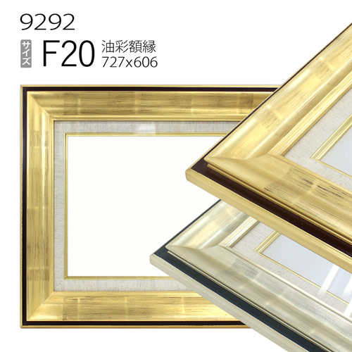 F20サイズ金色玉虫クラシック色額縁アクリル入り