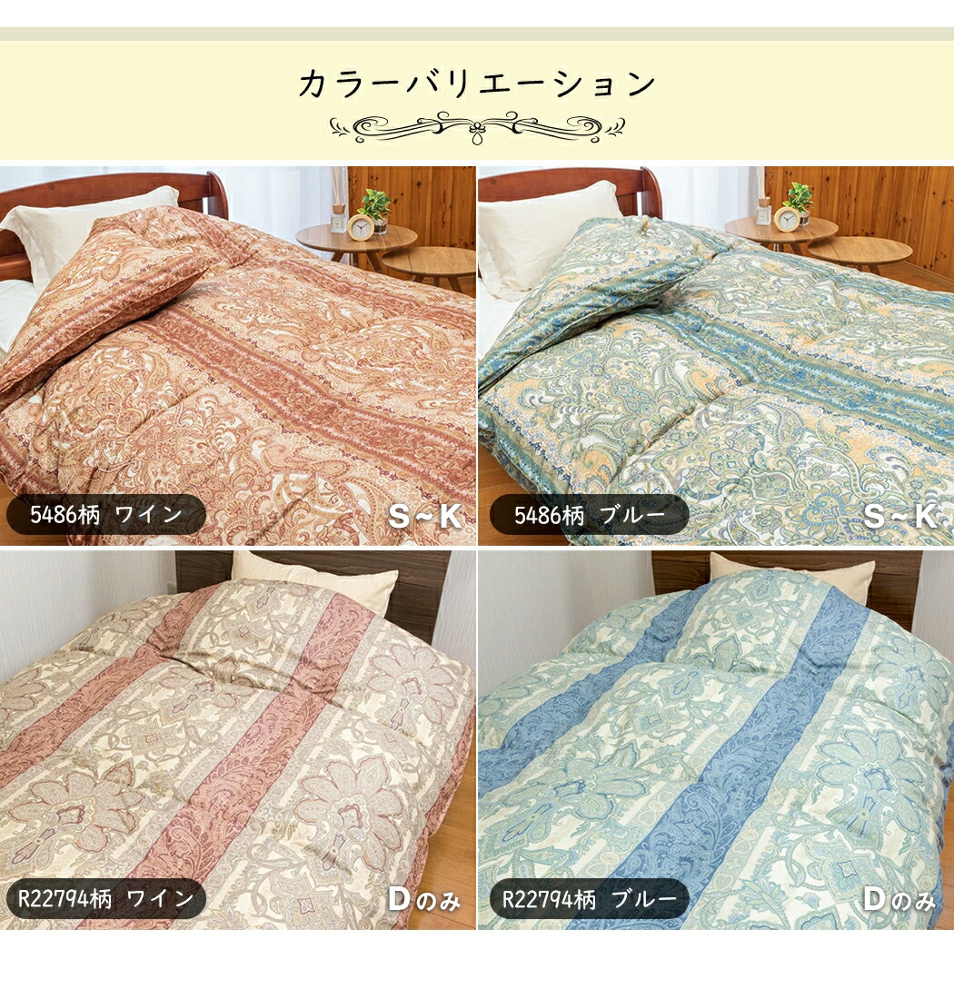 楽天市場】【楽天SS 10%OFF 3/4 20:00開始】高級 羽毛布団 《シルク