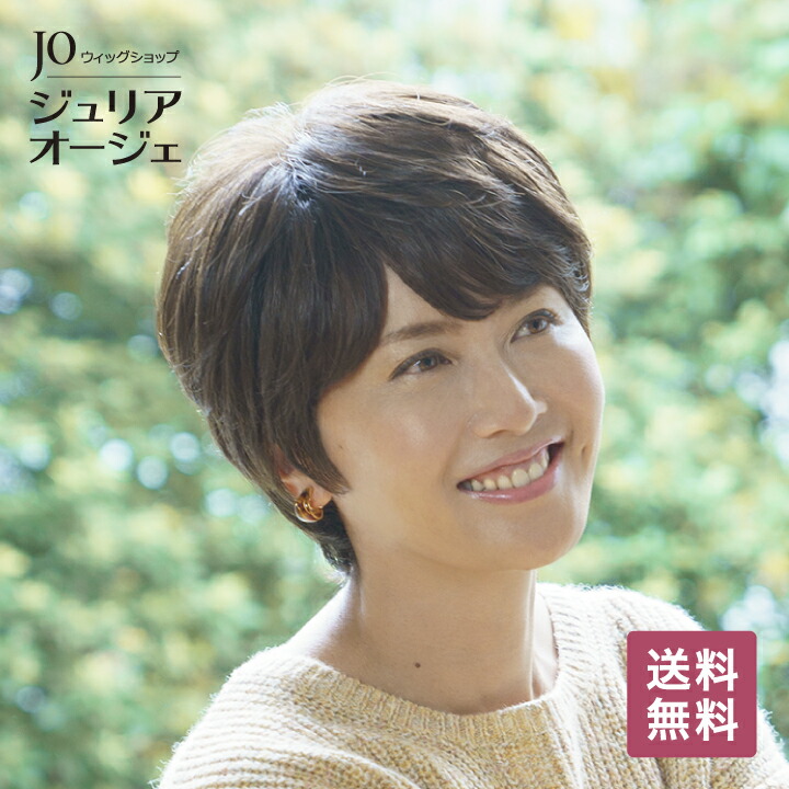 楽天市場】クレアショート ジュリア・オージェ ウィッグ オール