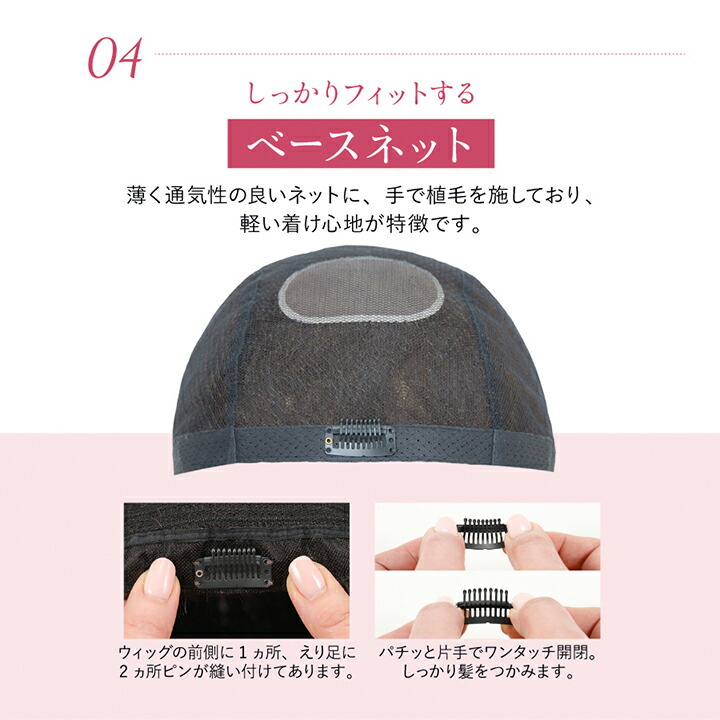 楽天市場】クレアショート ジュリア・オージェ ウィッグ オール