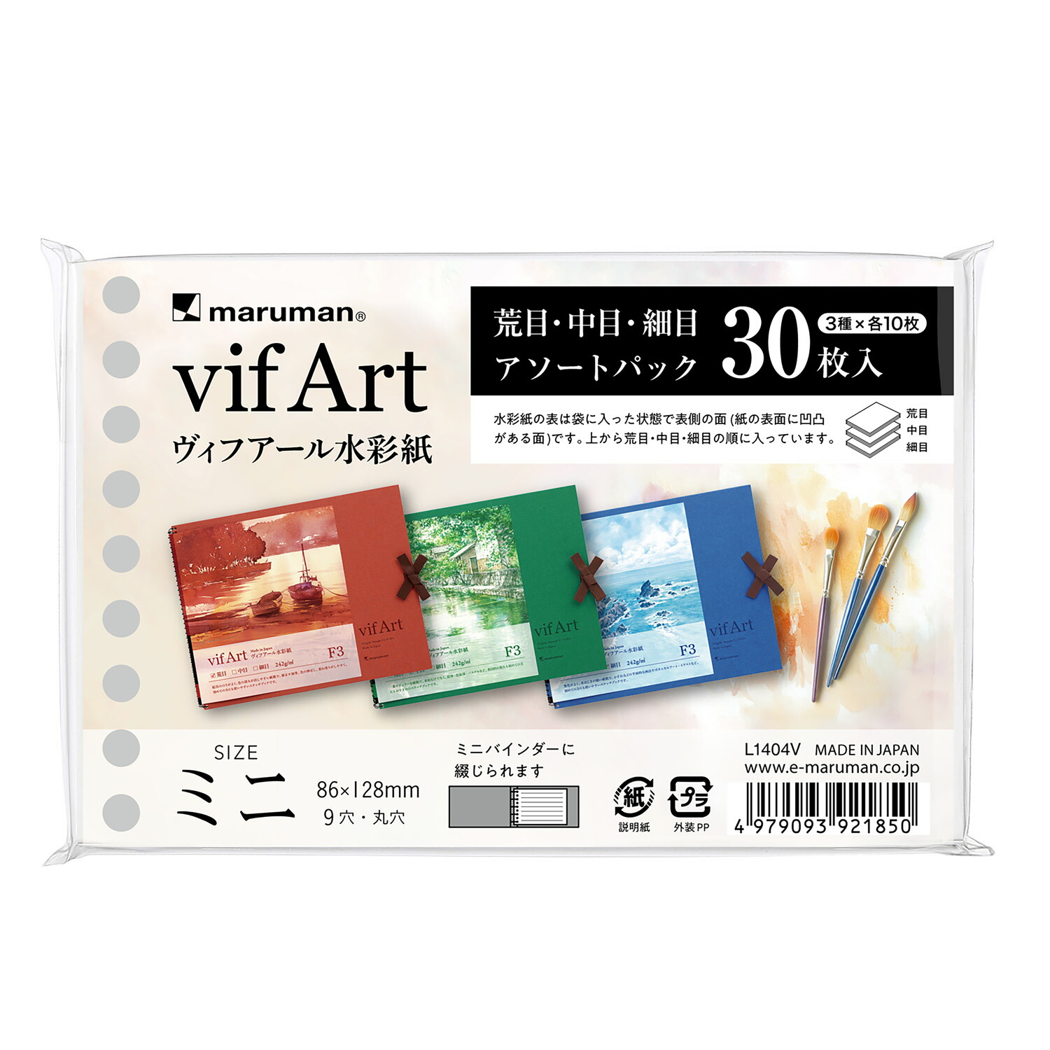 楽天市場】【公式】 スケッチブックの日限定品 おしゃれでかわいい