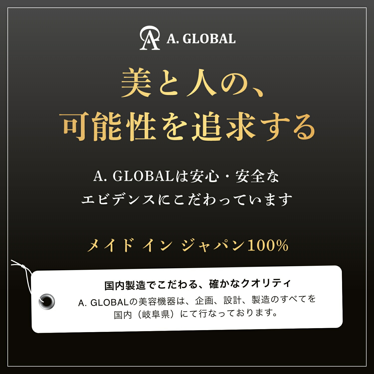楽天市場】マッサージジェル【 A. GLOBAL公式 】潤いにこだわった