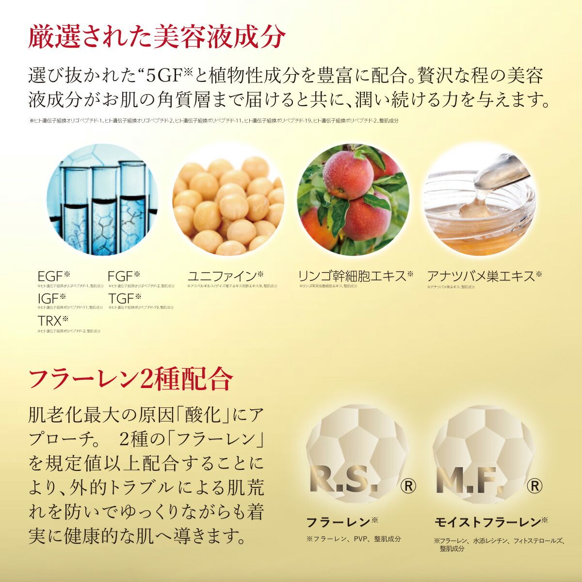 楽天市場】導入美容液【A. GLOBAL公式】導入美容液 美顔器 美容液