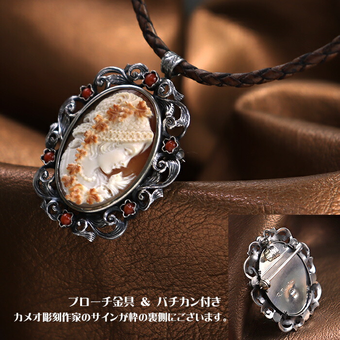 楽天市場】カメオブローチ＆ネックレス シェルカメオ 女神バッカンテ