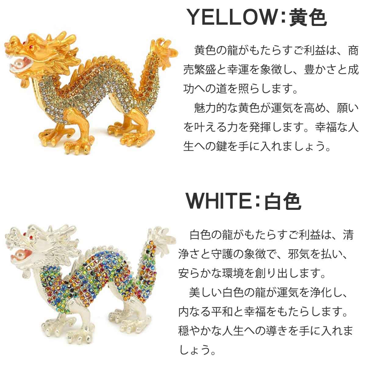 楽天市場】【5のつく日｜今だけ使えるクーポン】龍神 風水