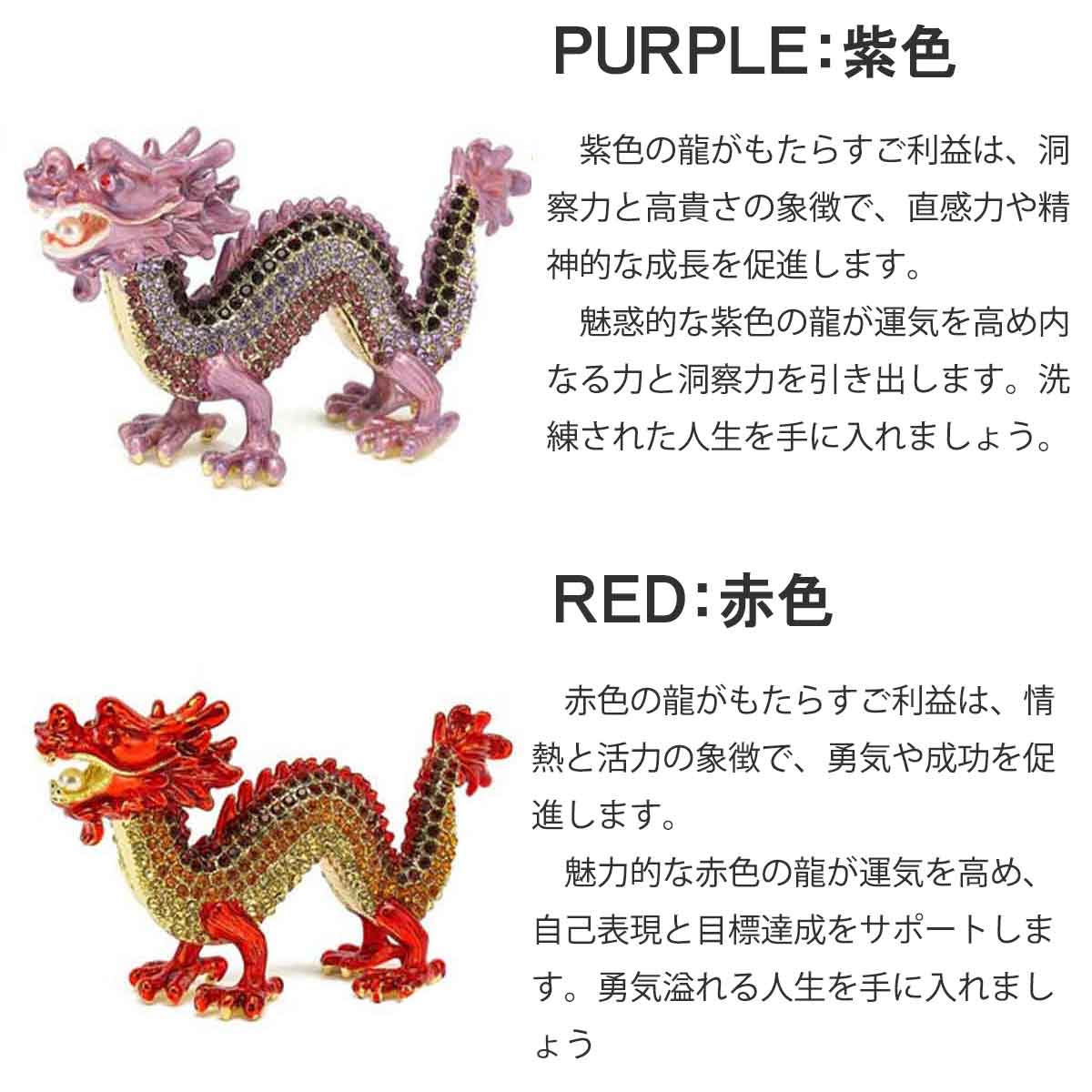 楽天市場】【5のつく日｜今だけ使えるクーポン】龍神 風水