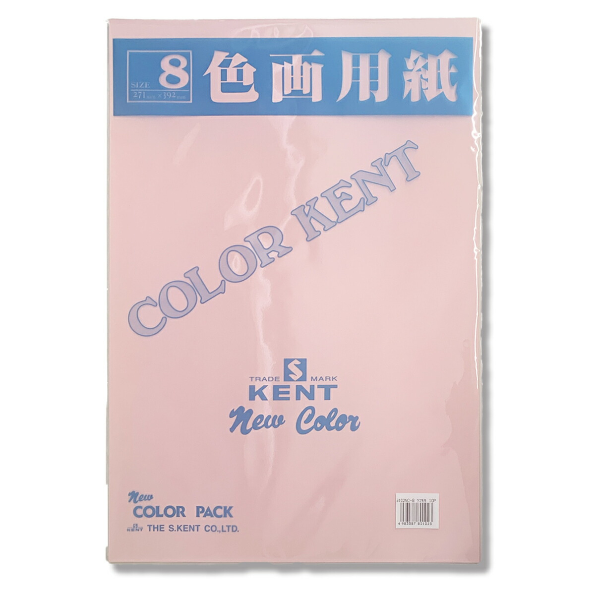 楽天市場】エスケント ニューカラーR 八つ切 271×393mm 厚さ約0.1mm 10