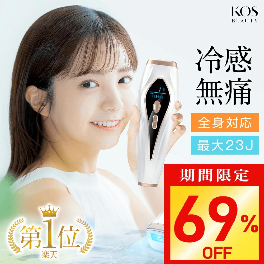 美容機器 専用です！ 美容家電 脱毛器具 医療脱毛 | ZX-CLINIC【公式