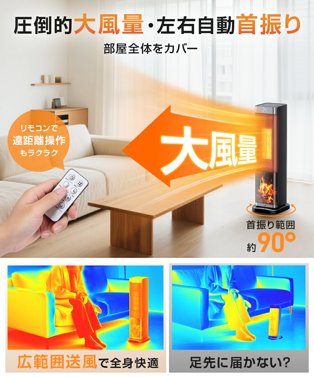楽天市場】【激アツ価格☆クーポンで7,250円】 セラミックヒーター 1