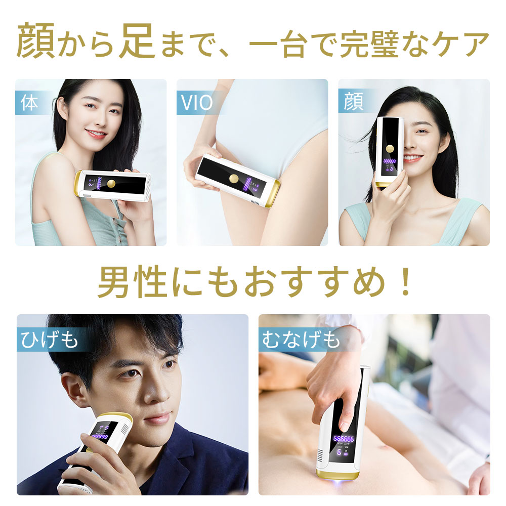 楽天市場】【激アツ価格＆クーポンで5,680円】 脱毛器 vio対応 最大23J