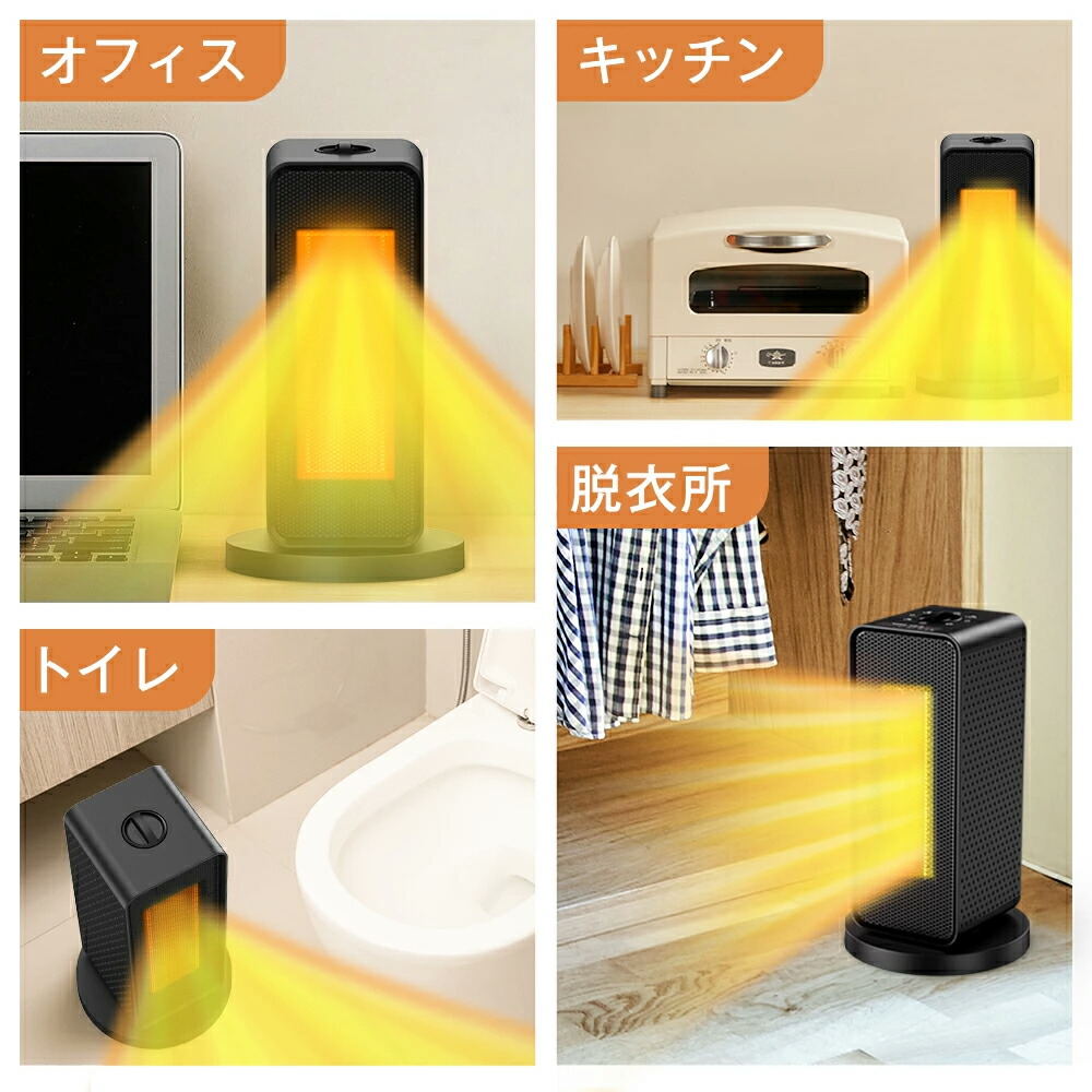 楽天市場】【見逃し厳禁☆クーポンで4,980円】 セラミックヒーター