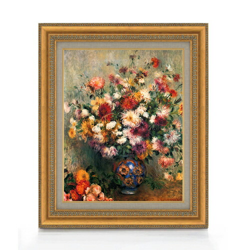 楽天市場】【油絵 直筆仕上げ】ルノワール Vase of Chrysanthemums F6