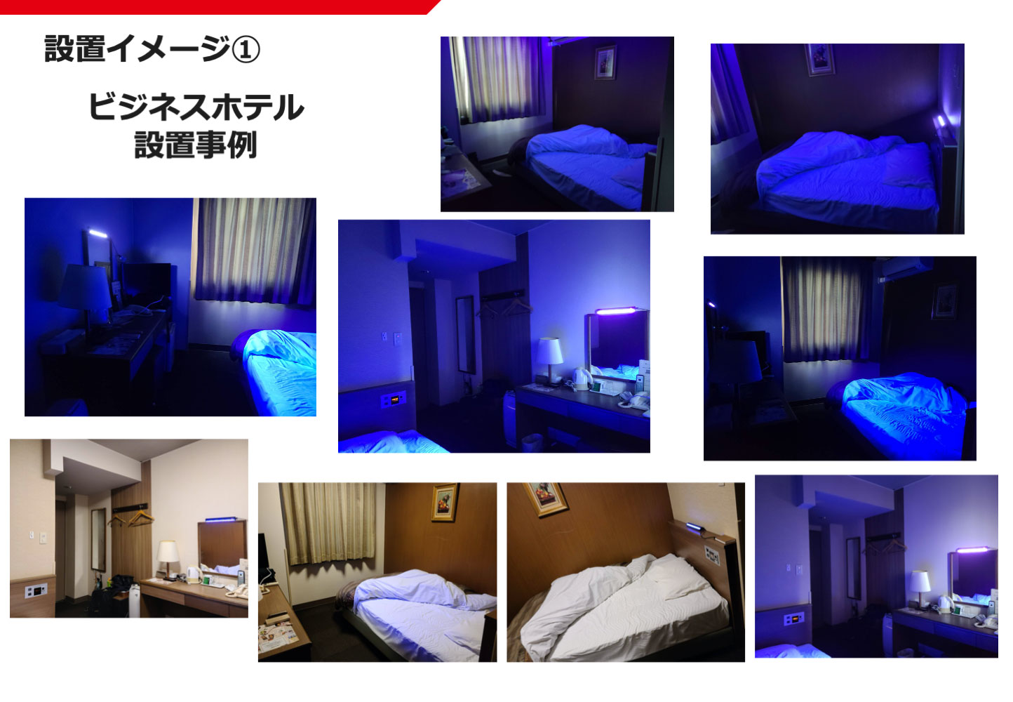 楽天市場】【LEDエア・クリーン】LEDエアクリーン 視光線 殺菌 殺菌灯