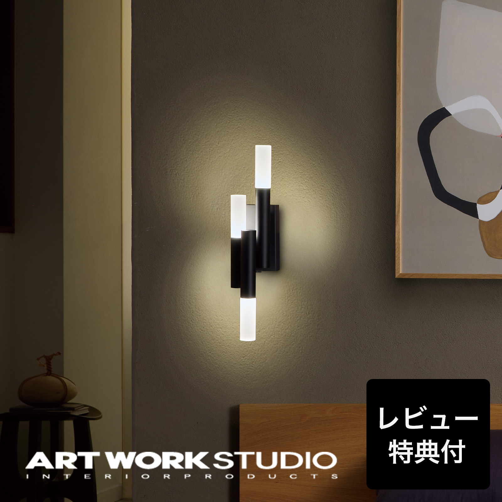 楽天市場】【レビュー特典付】【アートワークスタジオ公式