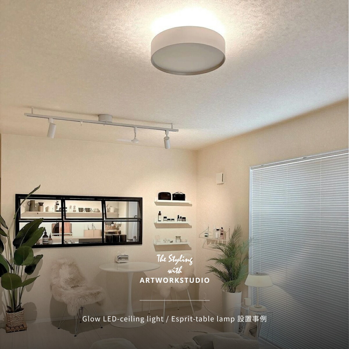 楽天市場】【アートワークスタジオ公式】シーリングライト 12畳 10畳