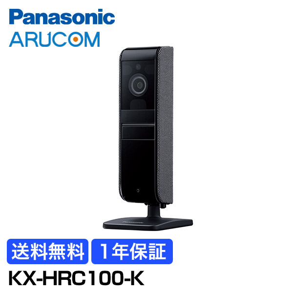 楽天市場】【送料無料】1年保証 Panasonic 防犯カメラ 監視カメラ
