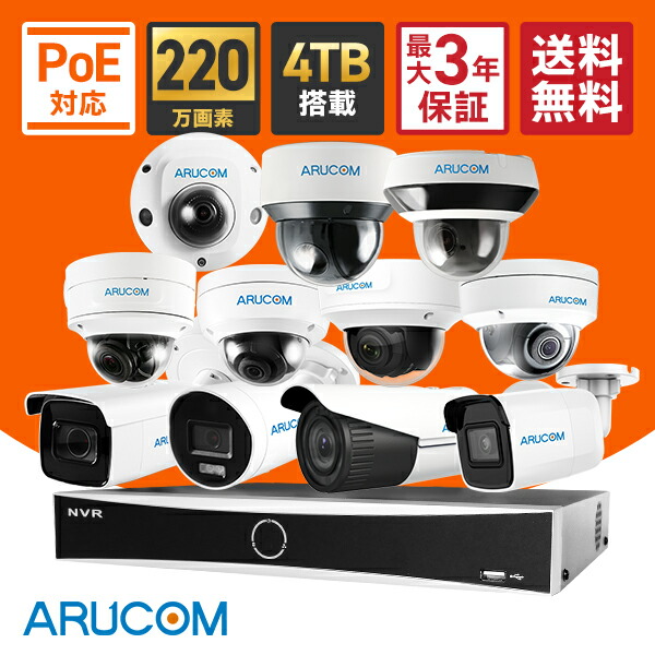 楽天市場】【3/1ポイント13倍】送料無料 2年保証 防犯カメラ 屋外