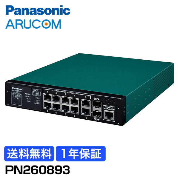 楽天市場】パナソニックEW PN230893 FA-ML8TPoE+ : ISダイレクト楽天市場店