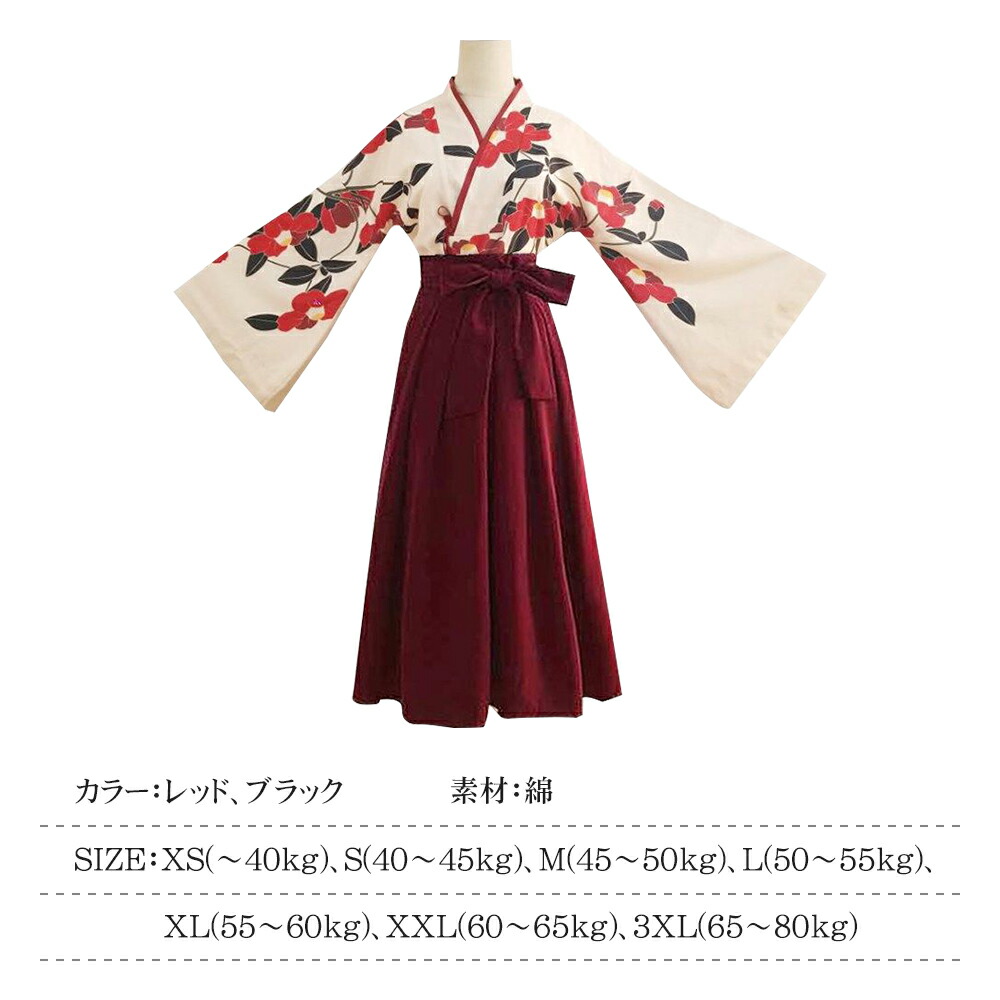 楽天市場】大正ロマン 袴 和服 着物 コスプレ 衣装 袴セット 上下