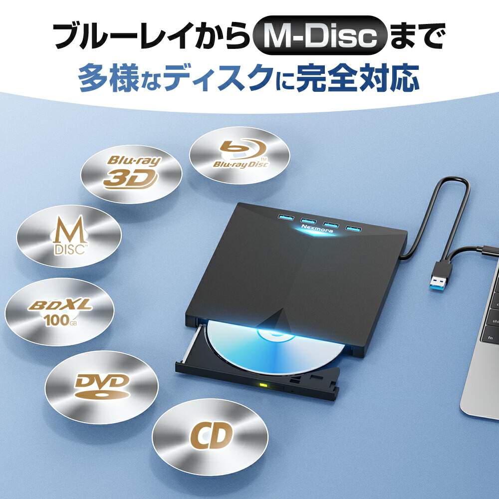 楽天市場】ブルーレイドライブ 外付け ブルーレイプレーヤー USB3