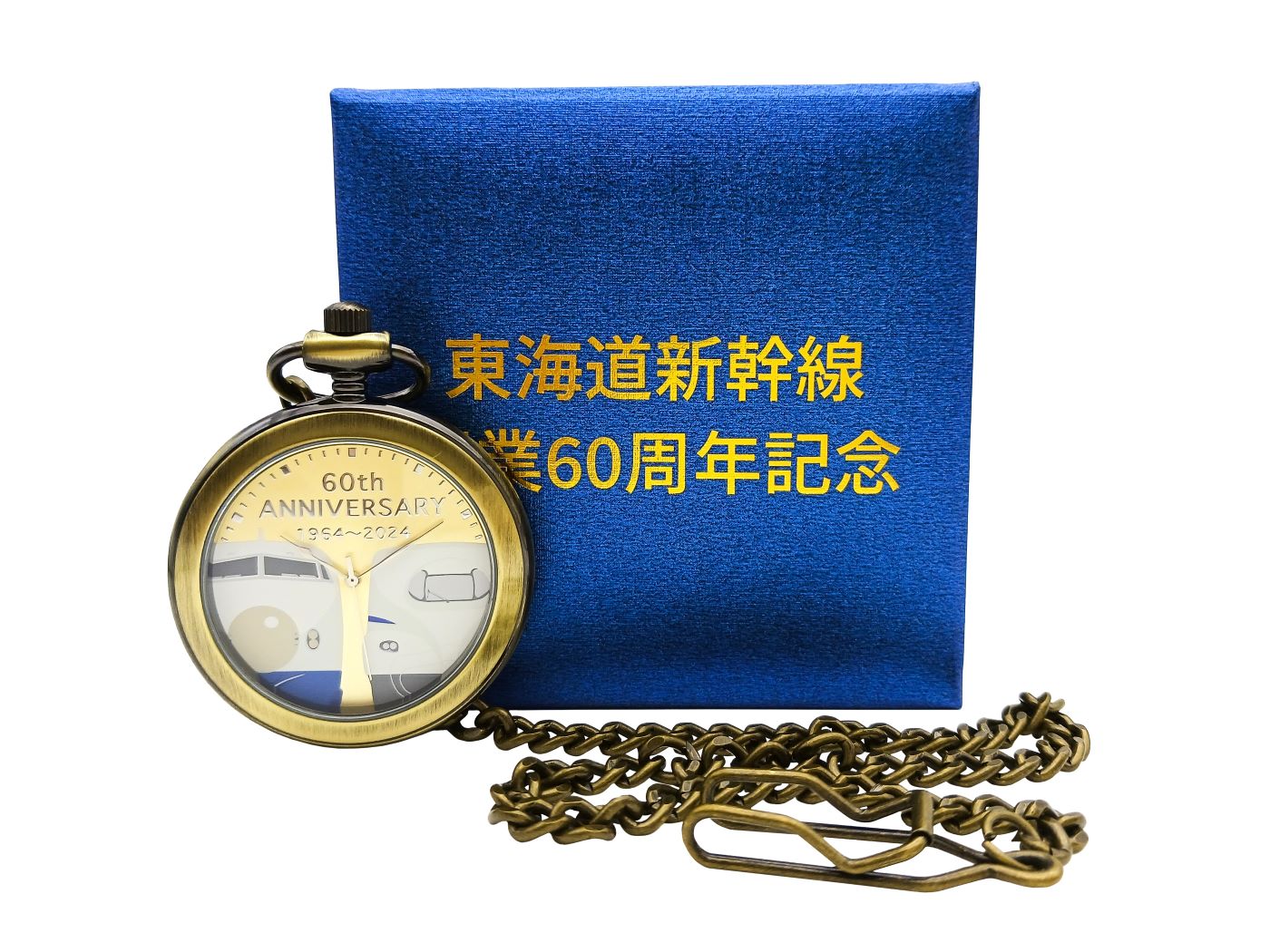 楽天市場】【送料無料】【限定生産300個のみ】☆東海道新幹線 開業60