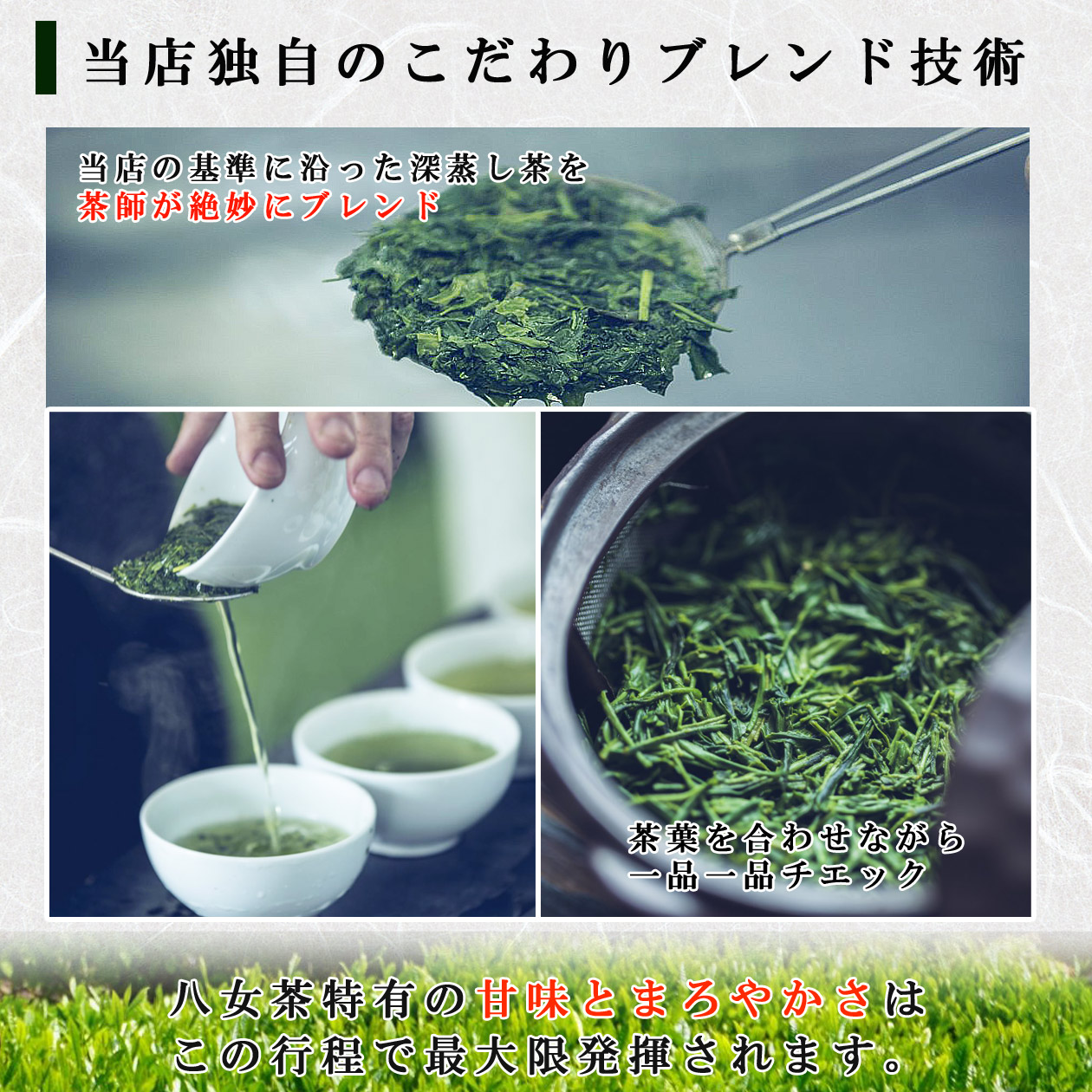 楽天市場】＼スーパーSALE 半額／ お茶 八女茶 特上煎茶 極 100g 送料