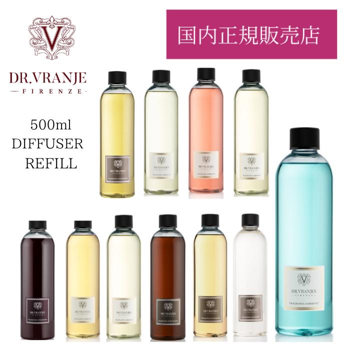 楽天市場】ドットール ヴラニエス リフィル 500ml rosso nobile ロッソ