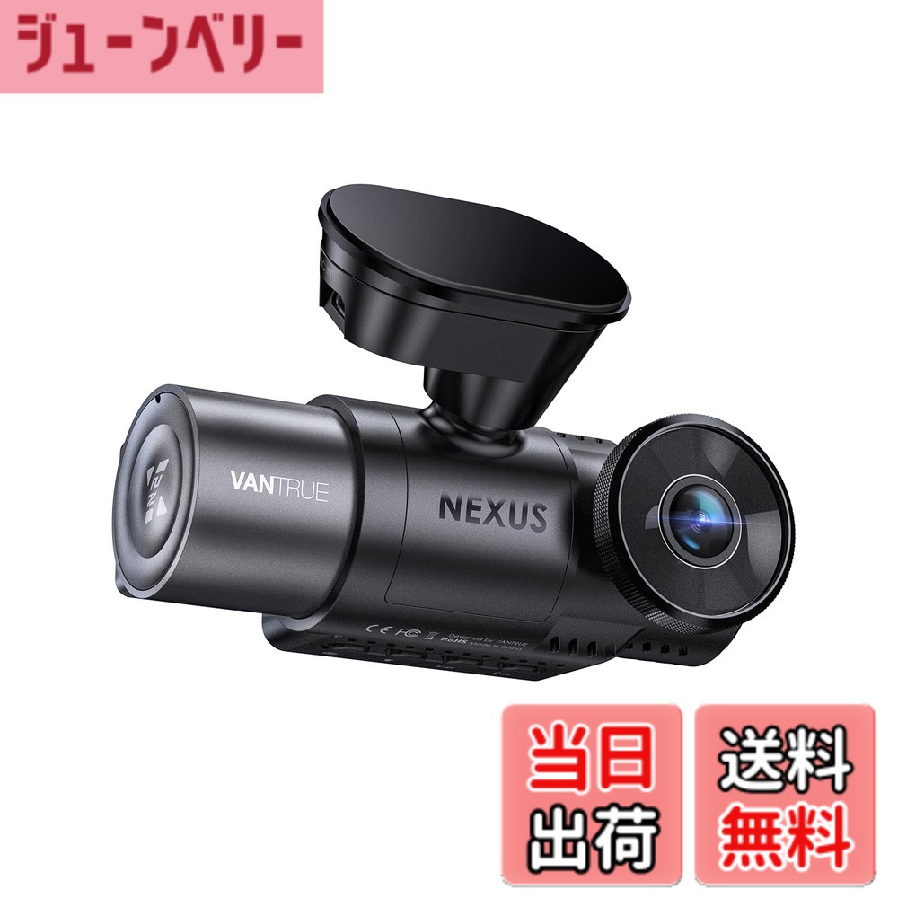 楽天市場】vantrue n2pro gpsの通販