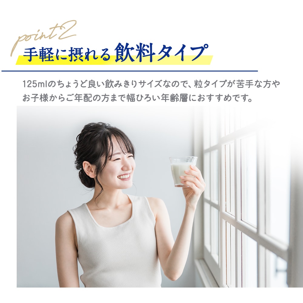 楽天市場】【公式】アレルケア 【 60粒パウチ ＆ 飲料タイプ 125ml×30