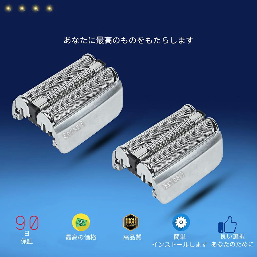 楽天市場】ブラウン シリーズ8 替刃 F/C83M-b シェーバーヘッド 髭剃り