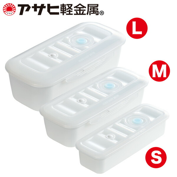 楽天市場】＼ポイント10倍／ 保存容器 お弁当箱 真空スリムボックス