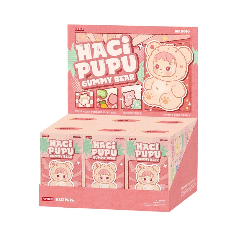 楽天市場】【◇正規品◇】Pop Mart Hacipupu Gummy Bear Series Vinyl