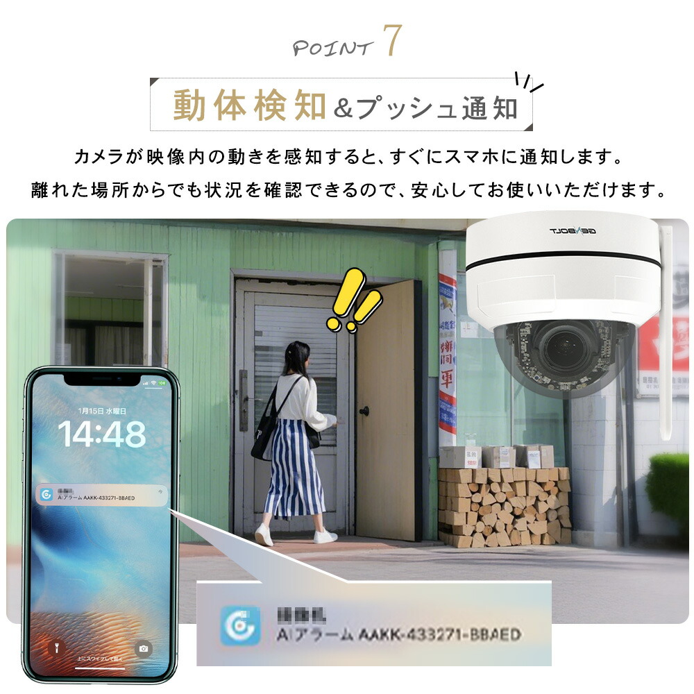 楽天市場】【SS半額】防犯カメラ ドーム型 屋内 ワイヤレス 工事不要