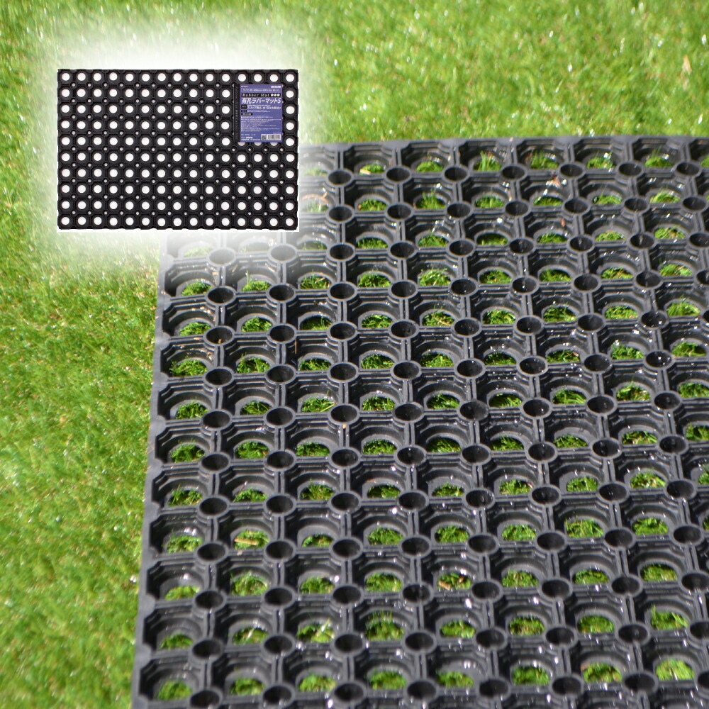 楽天市場】有孔ラバーマットS 5枚セット ゴムマット 約40cmx60cmx1