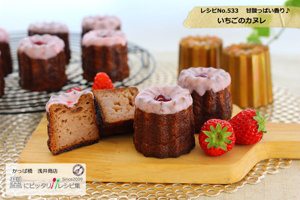 楽天市場】銅 カヌレ型 プチ 浅井商店オリジナル ひとくちミニサイズ