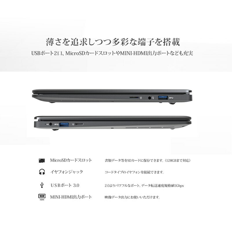 楽天市場】新品 ノートパソコン office2019 付き Windows11 Pro