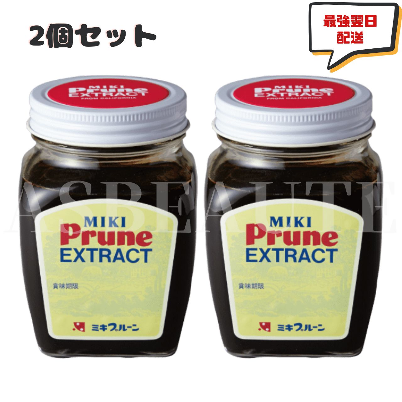 楽天市場】ミキプルーン エキストラクト 280g×2 ミキ プルーン