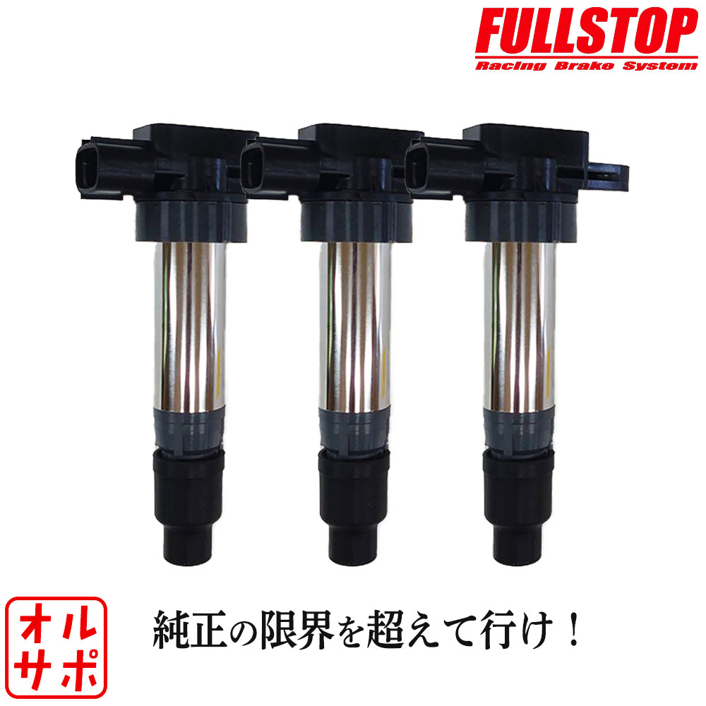 高電圧強化 ハイパワーイグニッションコイル スズキ K6A R06A 高出力