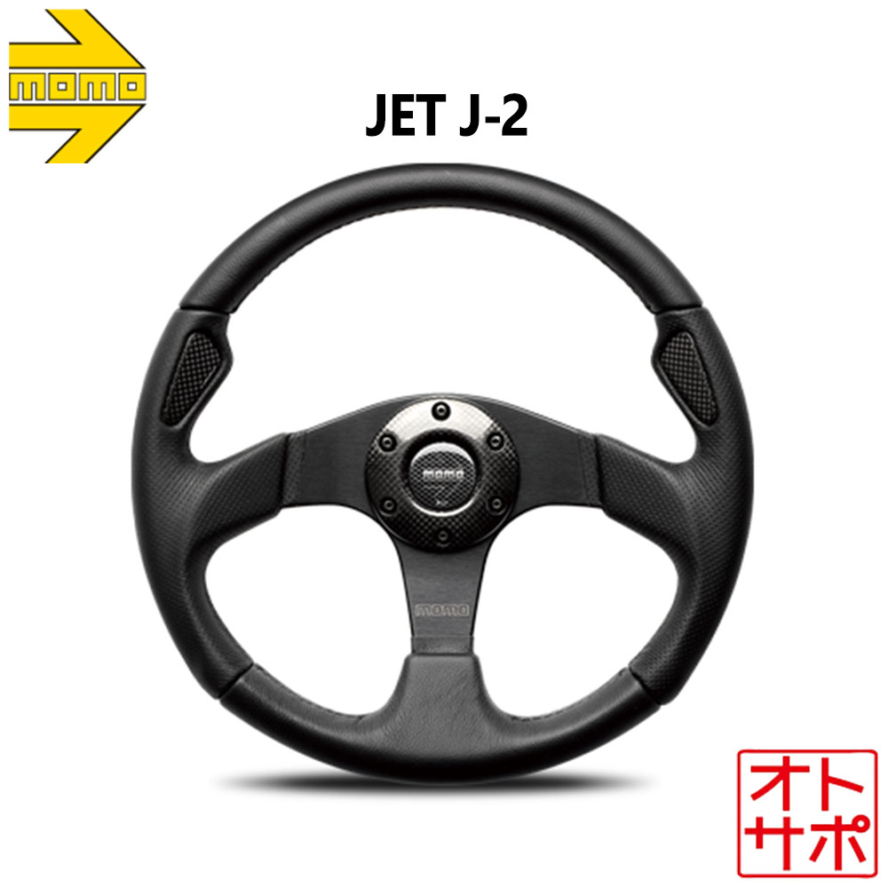 楽天市場】momo ステアリング jet 32の通販
